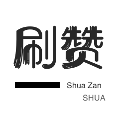 小红书接单平台